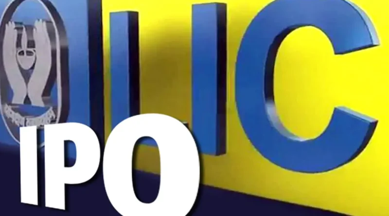 lic ipo