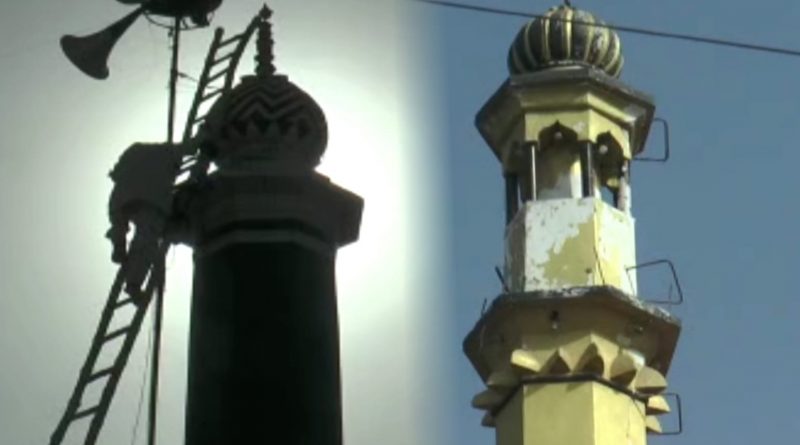 loudspeaker