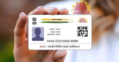 अब घर बैठे आधार में बदल सकेंगे मोबाइल फोन नंबर, यह है इसका नया नियम