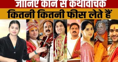 कथावाचक