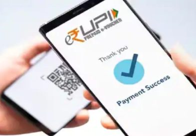 डिजिटल भुगतान