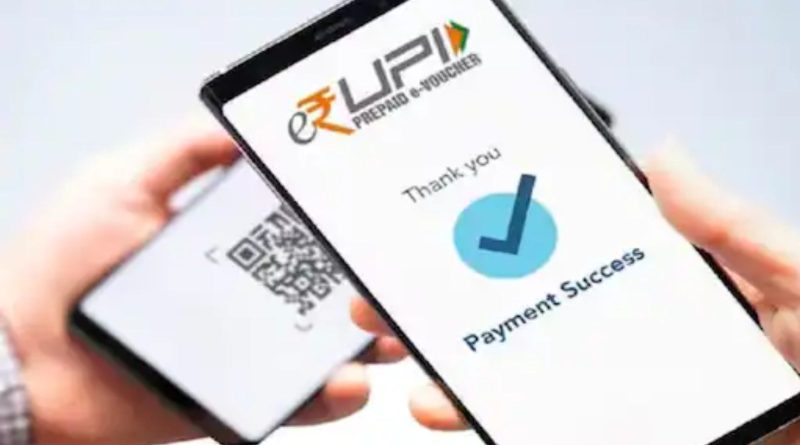 डिजिटल भुगतान