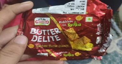 प्रिया गोल्ड