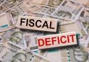 राजकोषीय घाटा