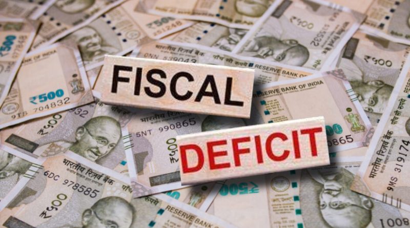 राजकोषीय घाटा