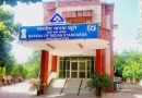 भारतीय मानक ब्यूरो