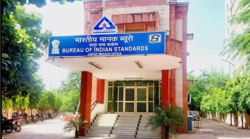 भारतीय मानक ब्यूरो