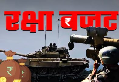 Budget 2026-27: रक्षा बजट में 8% की बढ़ोतरी, चीन-पाकिस्तान से निपटने को सेना के आधुनिकीकरण पर बड़ा दांव